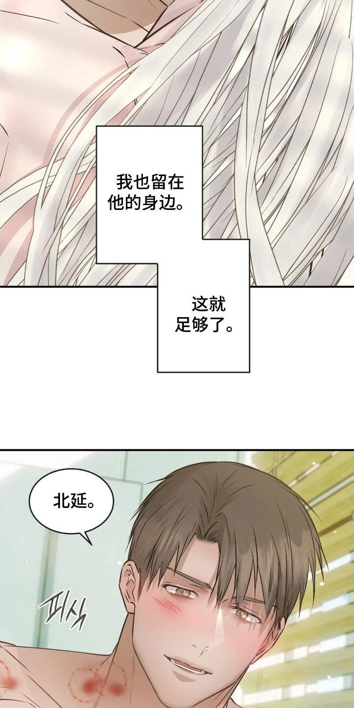 第64话8