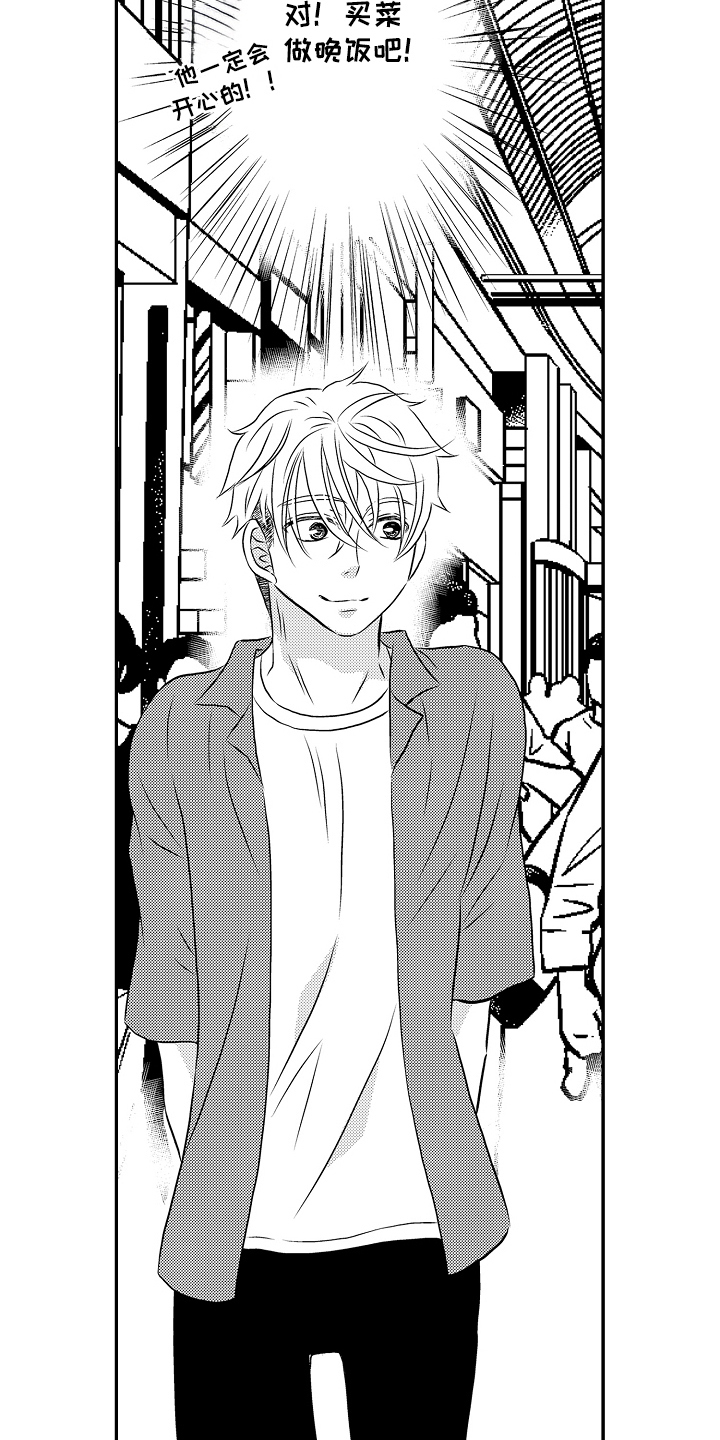 第8话：第8章：大扫除预览分镜