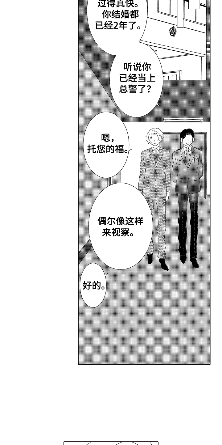第14话：第14章：不断前进预览分镜