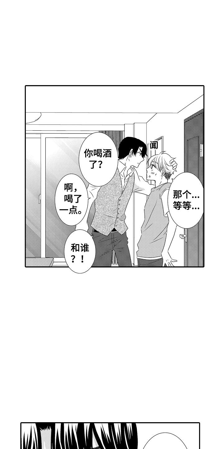 第17话：第17章：确认一下预览分镜