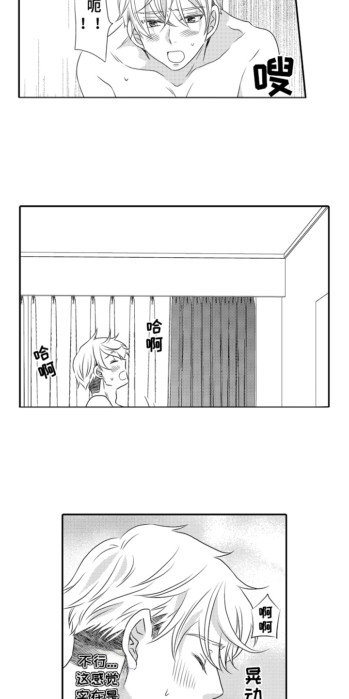 第18话：第18章：果然预览分镜