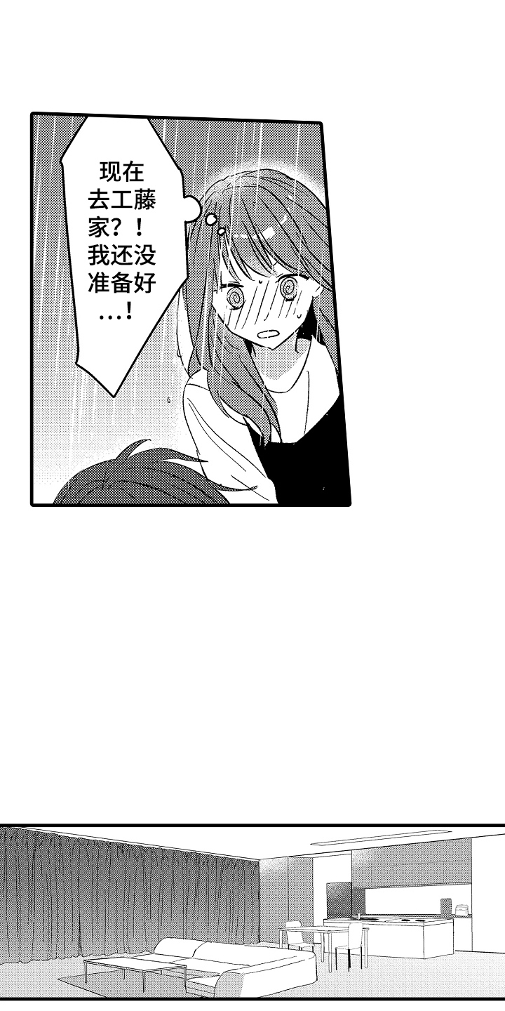 第5话：第5章：冷静预览分镜