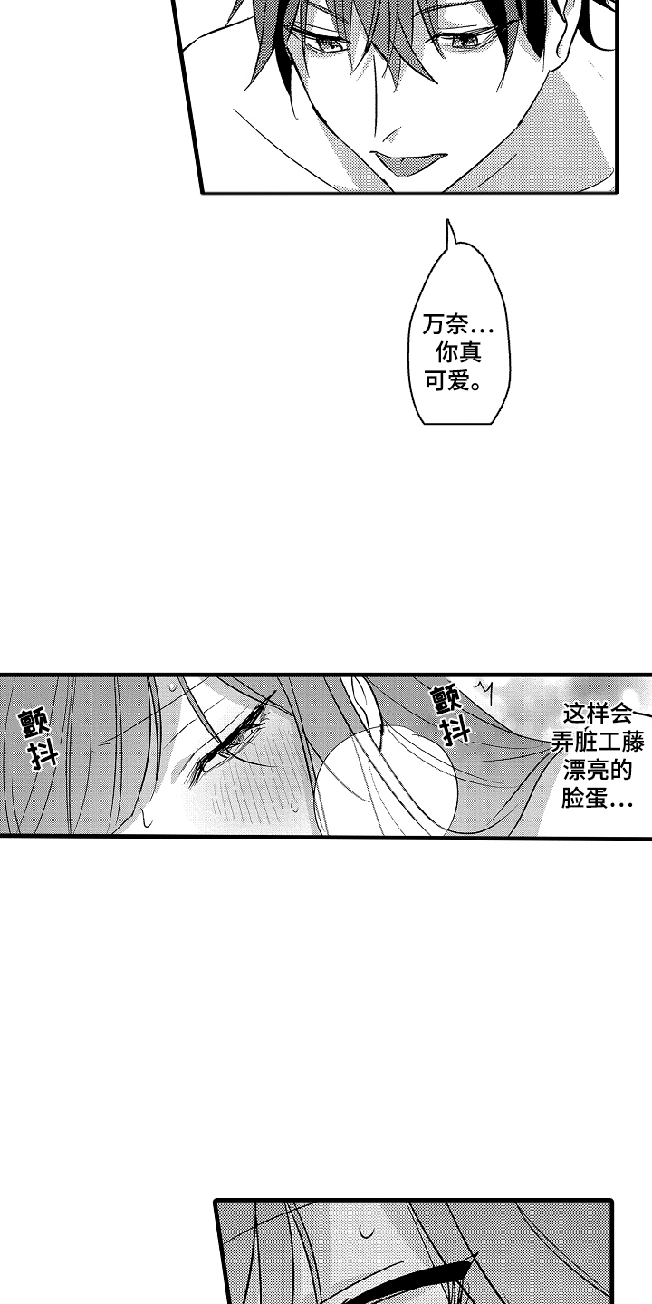 第8话：第8章：报答你预览分镜