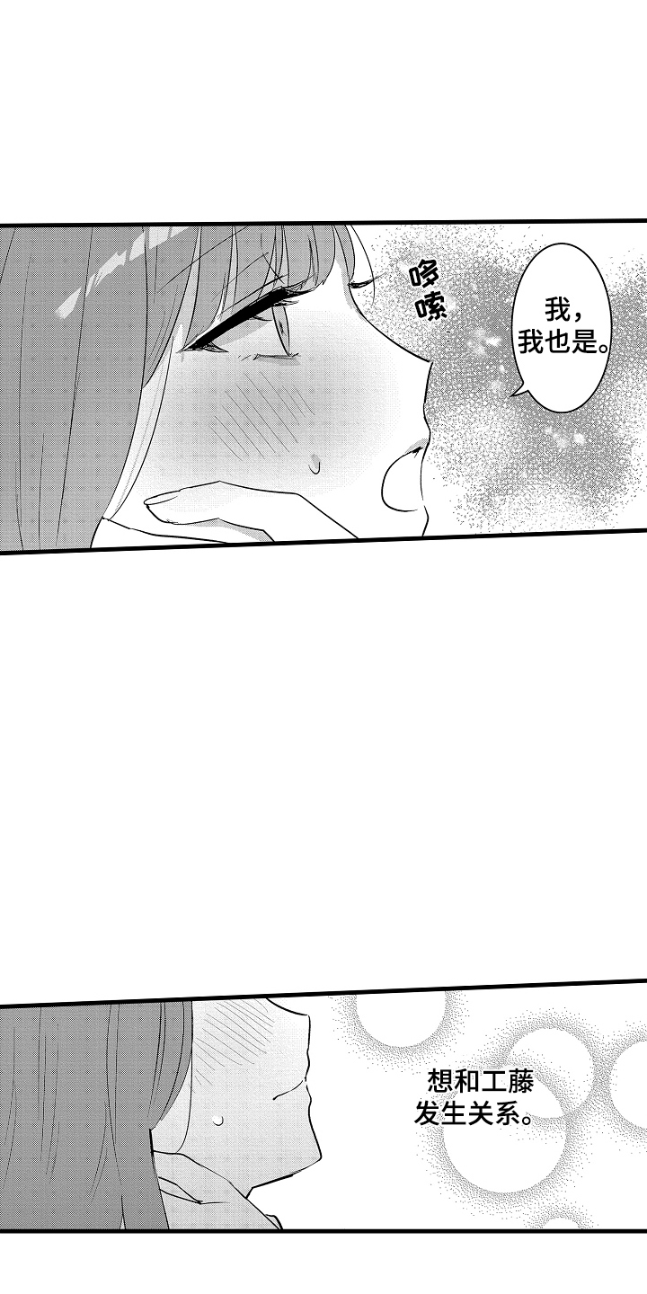 第9话：第9章：幸福预览分镜