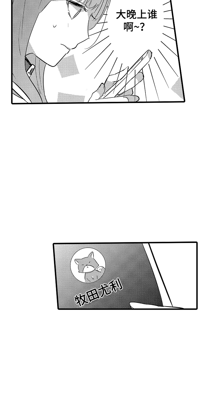 第10话：第10章：电话预览分镜
