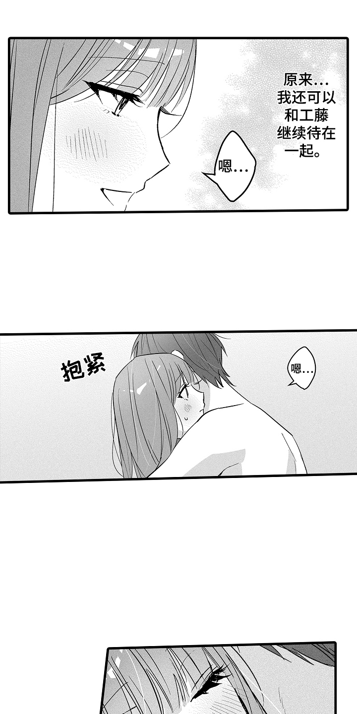 第11话：第11章：约会纪念预览分镜