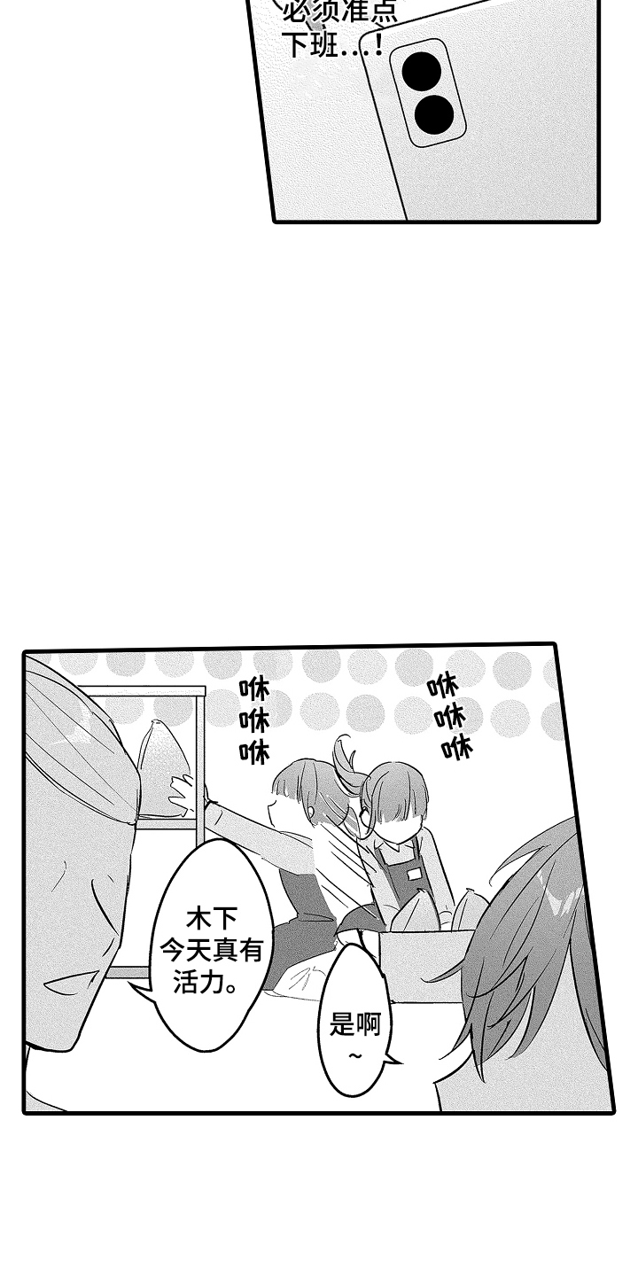 第12话：第12章：想见他预览分镜