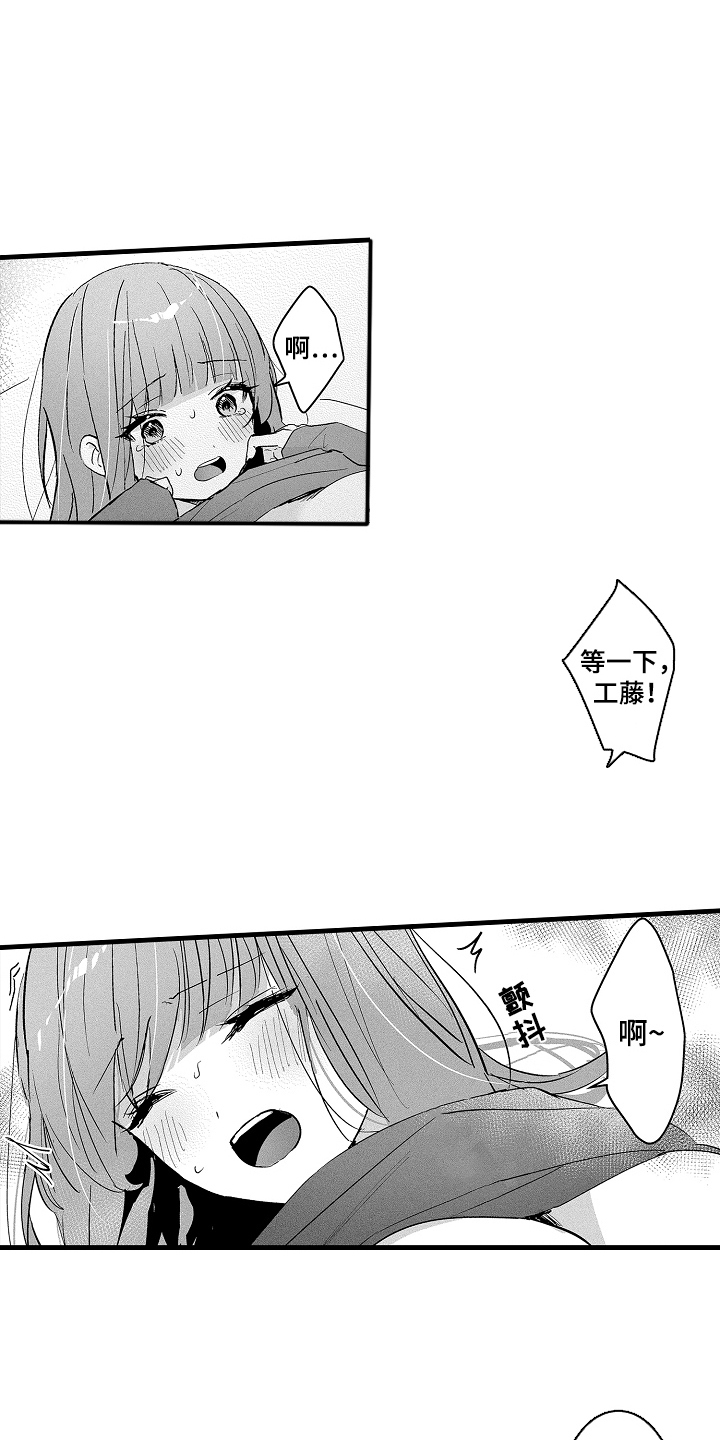 第14话：第14章：第一次见预览分镜