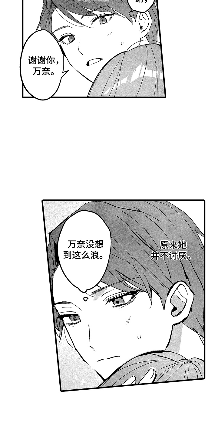 第17话：第17章：宠物预览分镜