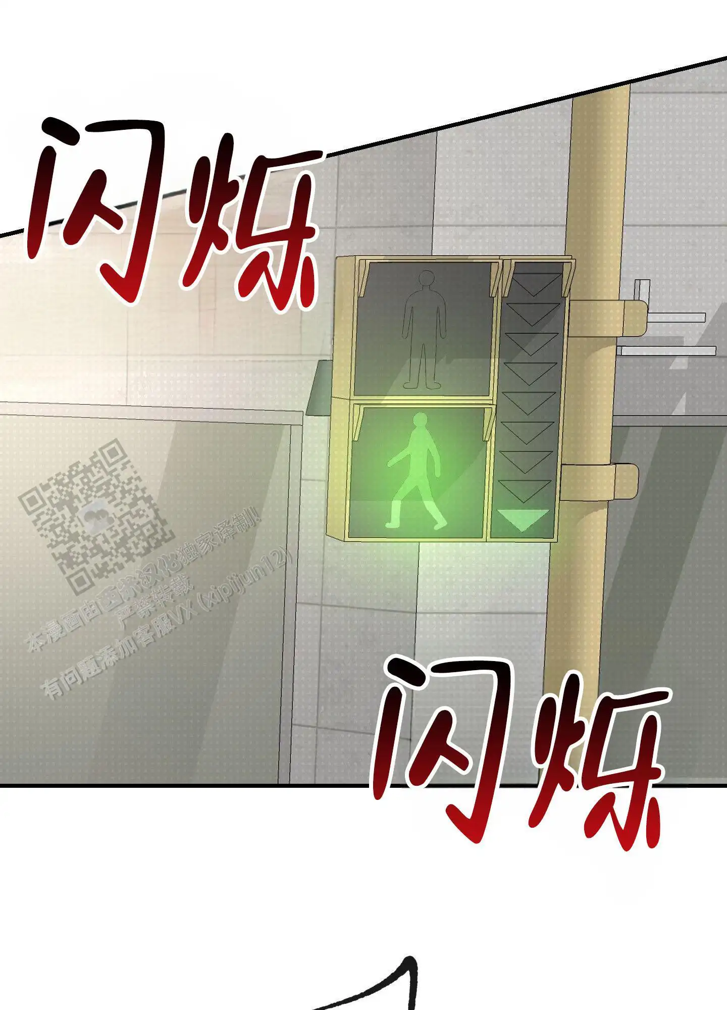 没解脱