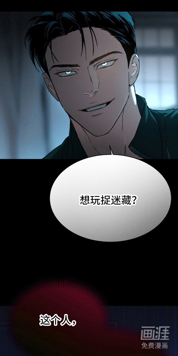 第2话：第2章：逃跑预览分镜
