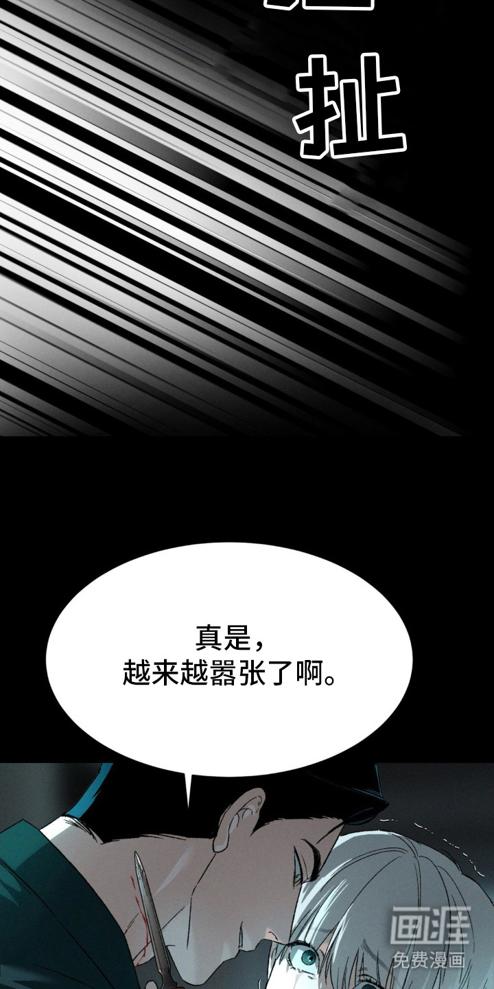 第3话：第3章：十分昂贵预览分镜