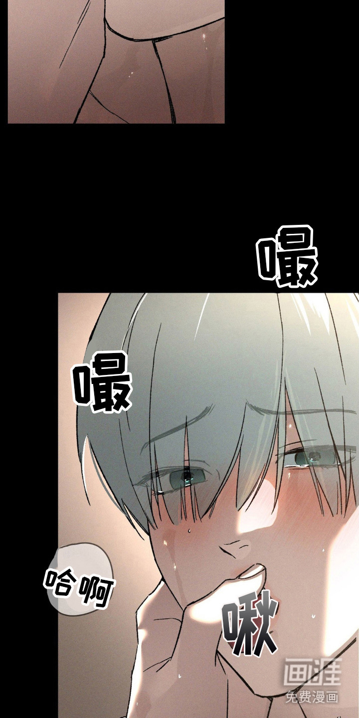 第8话：第8章：调查预览分镜
