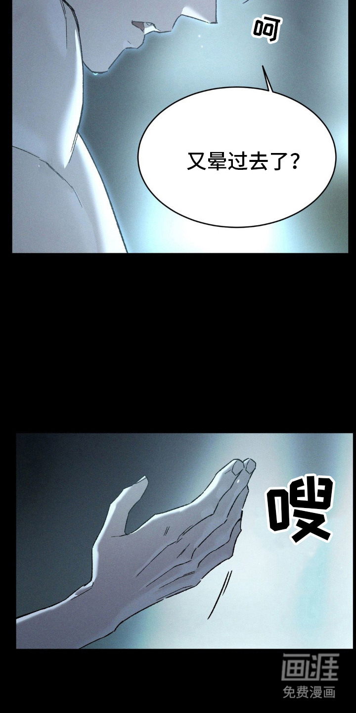 第9话：第9章：不再孤单（完结）预览分镜