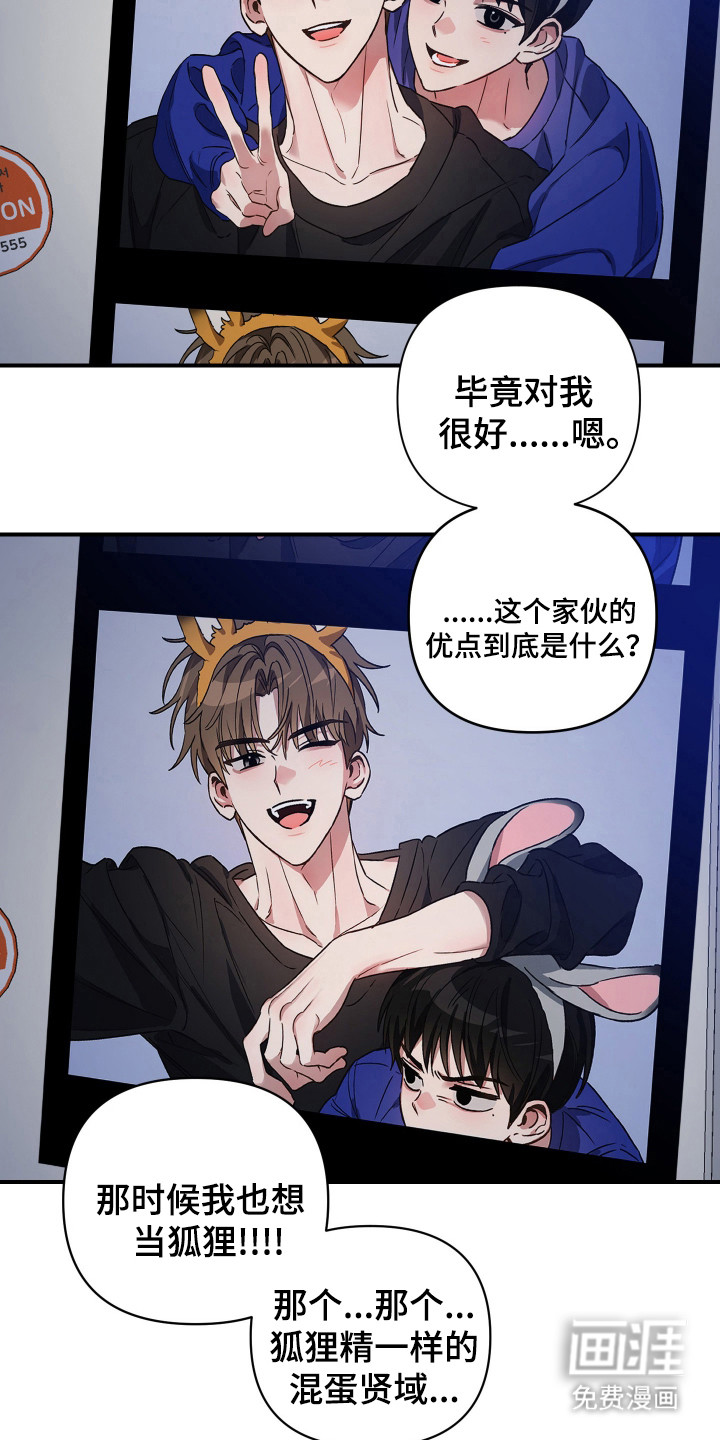 第6话：第6章：最后的办法预览分镜