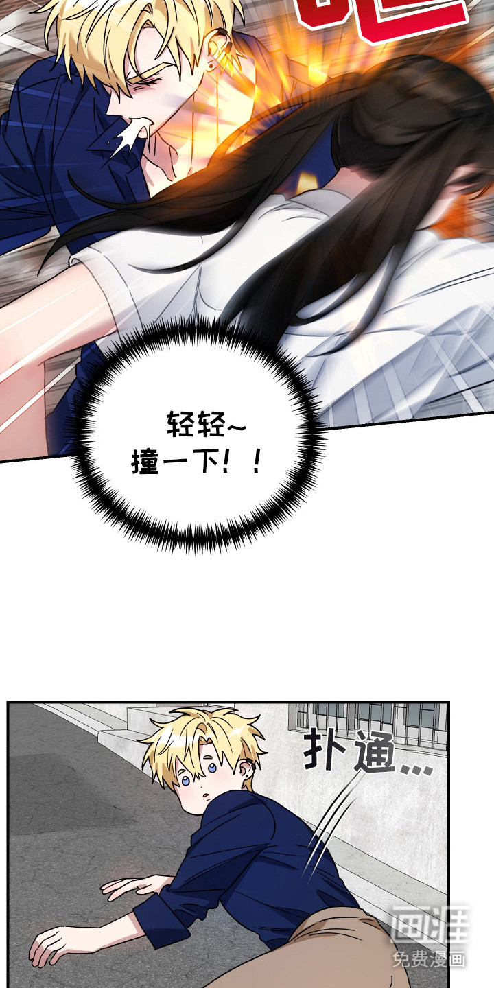 第8话：第8章：不停尝试预览分镜