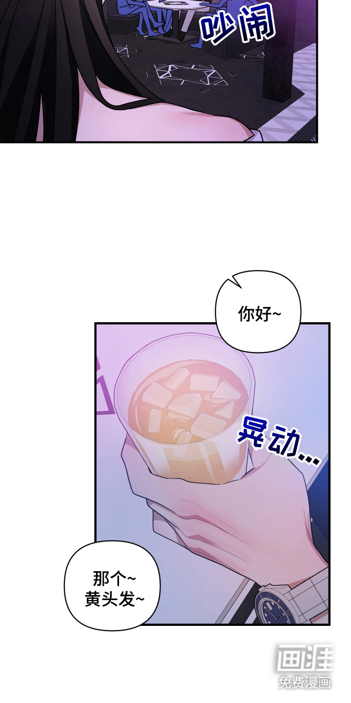 第9话：第9章：跟踪狂预览分镜