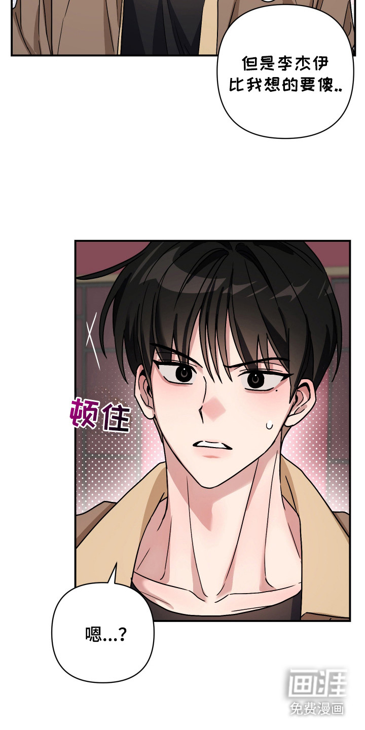 第10话：第10章：奇特打扮预览分镜