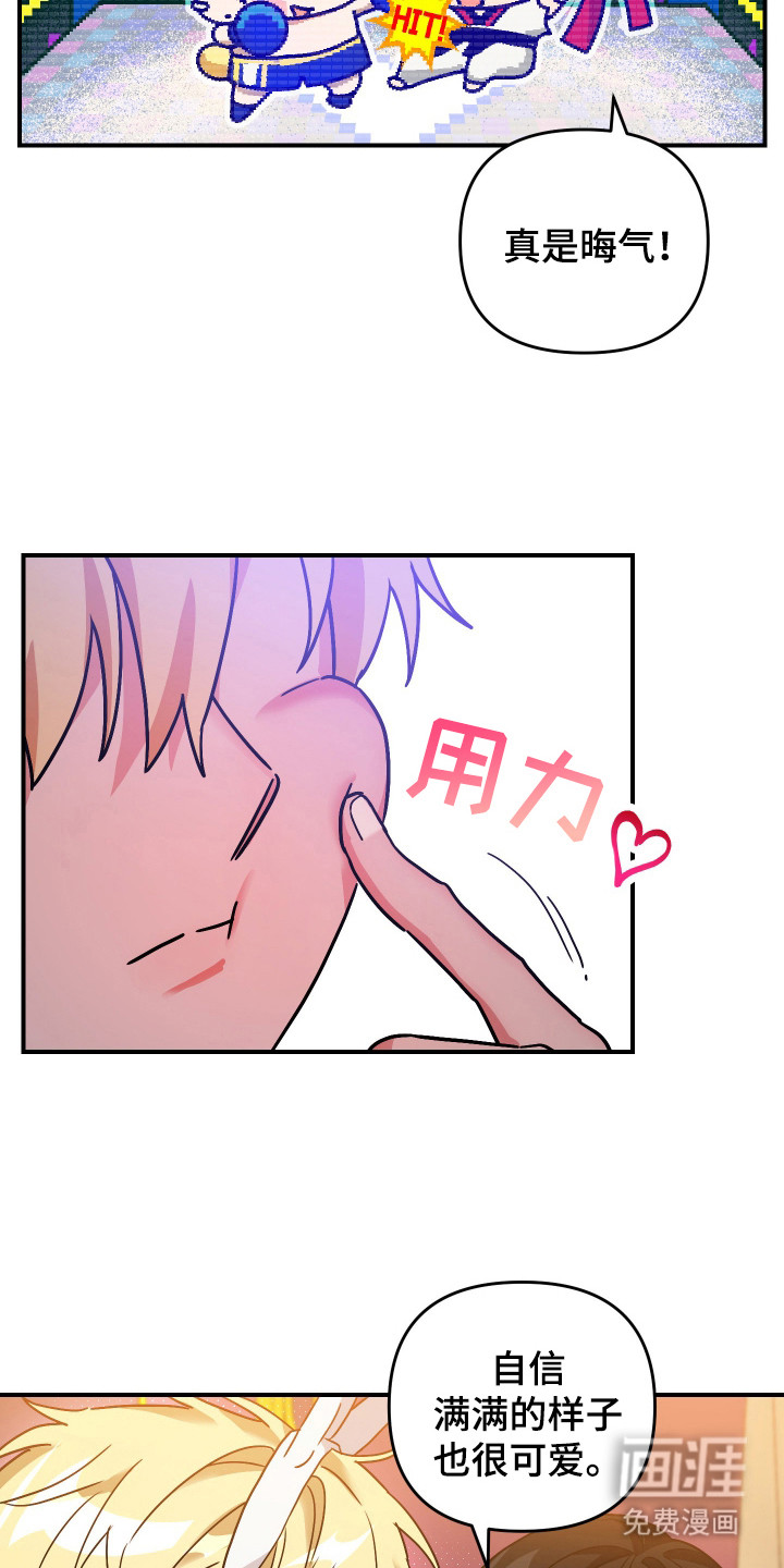 第11话：第11章：唇枪舌战预览分镜