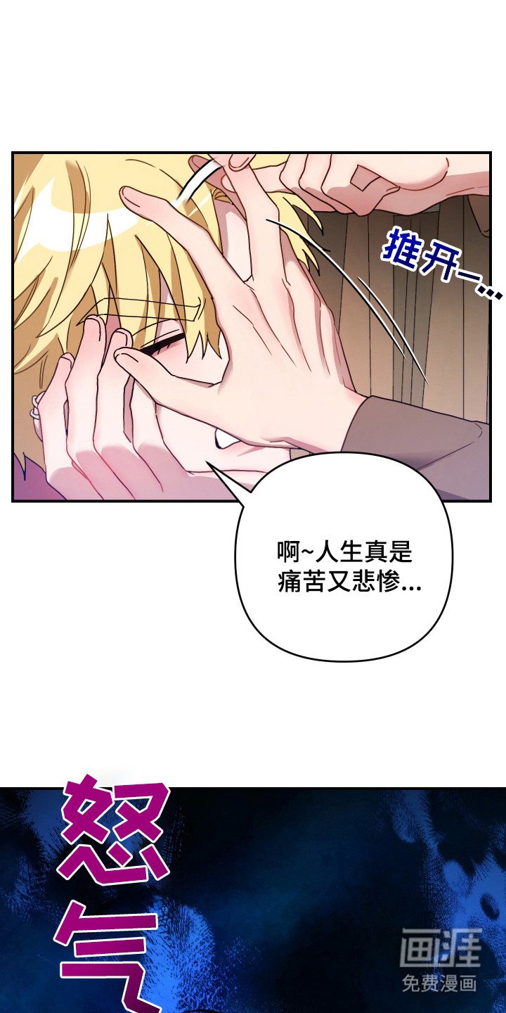 第14章:进展顺利