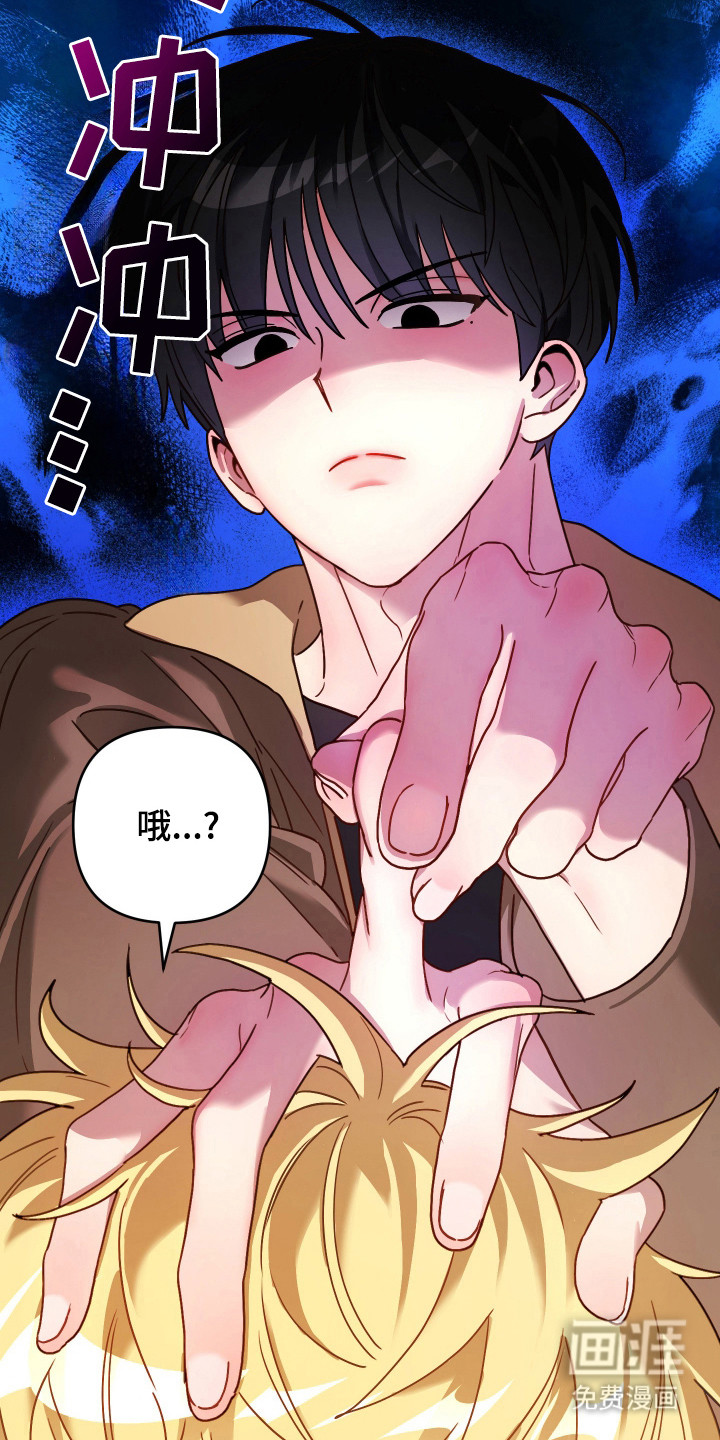 第14章:进展顺利