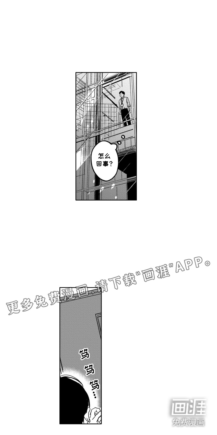 第5话：第5章：问询预览分镜