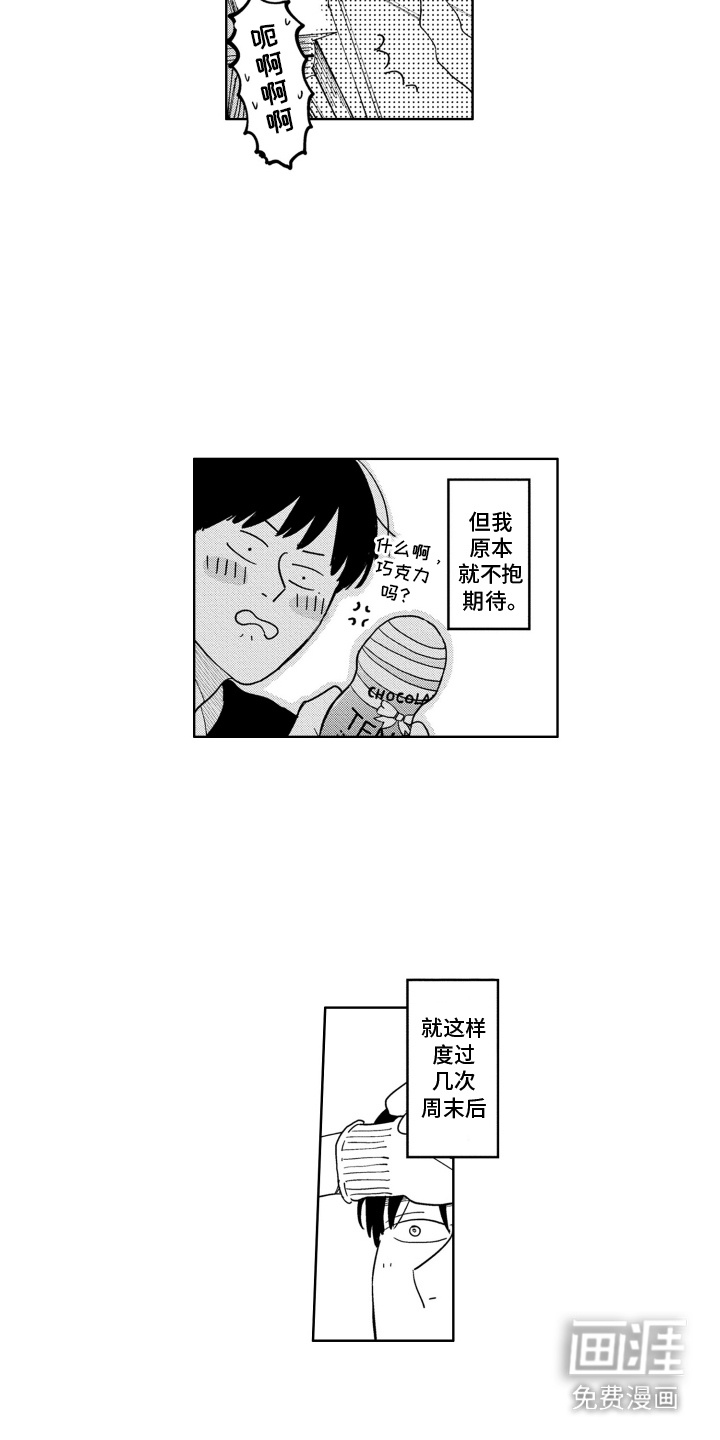 第16话：第16章：很好奇预览分镜