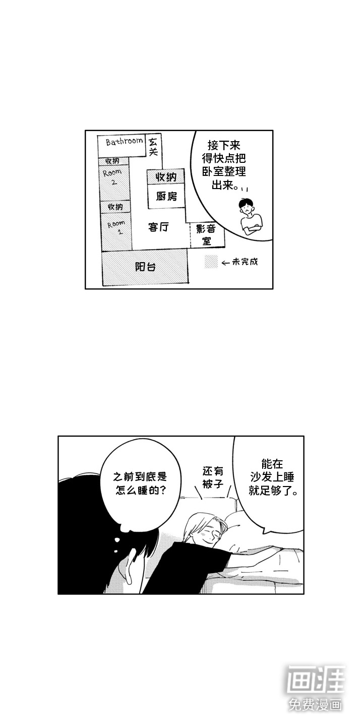 第18话：第18章：庆祝预览分镜