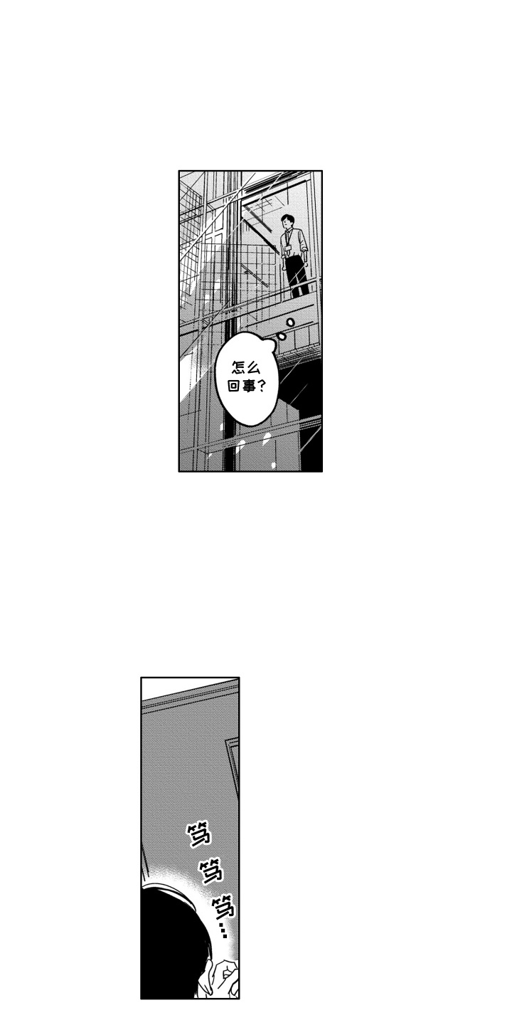第5话：第5章：问询预览分镜