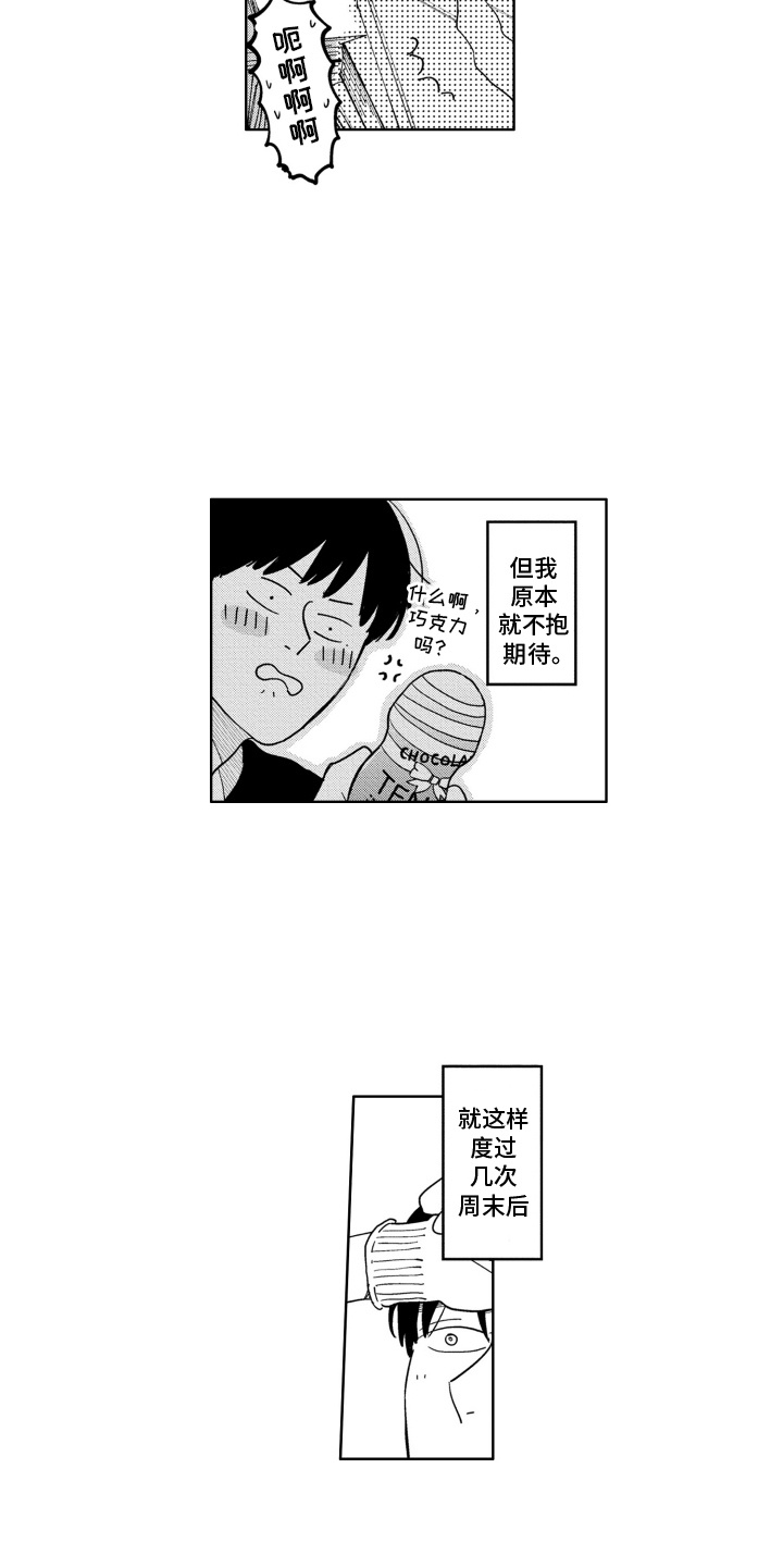 第16话：第16章：很好奇预览分镜