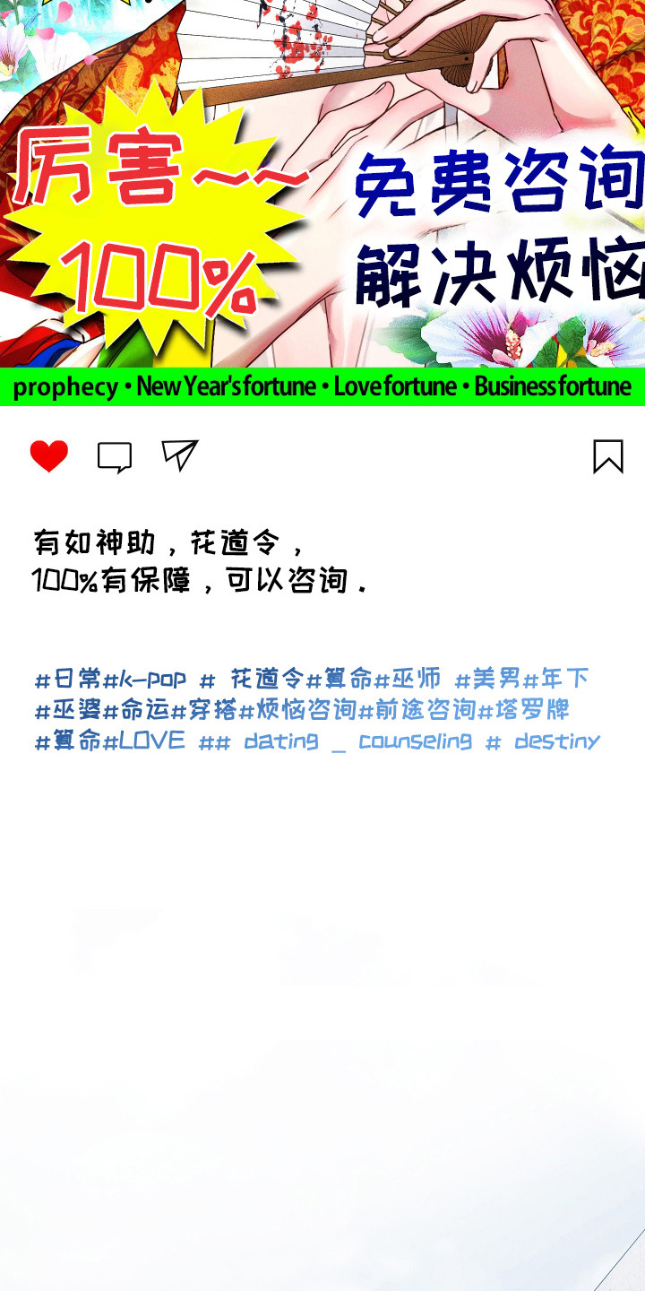 第1话：第1章：巫师预览分镜