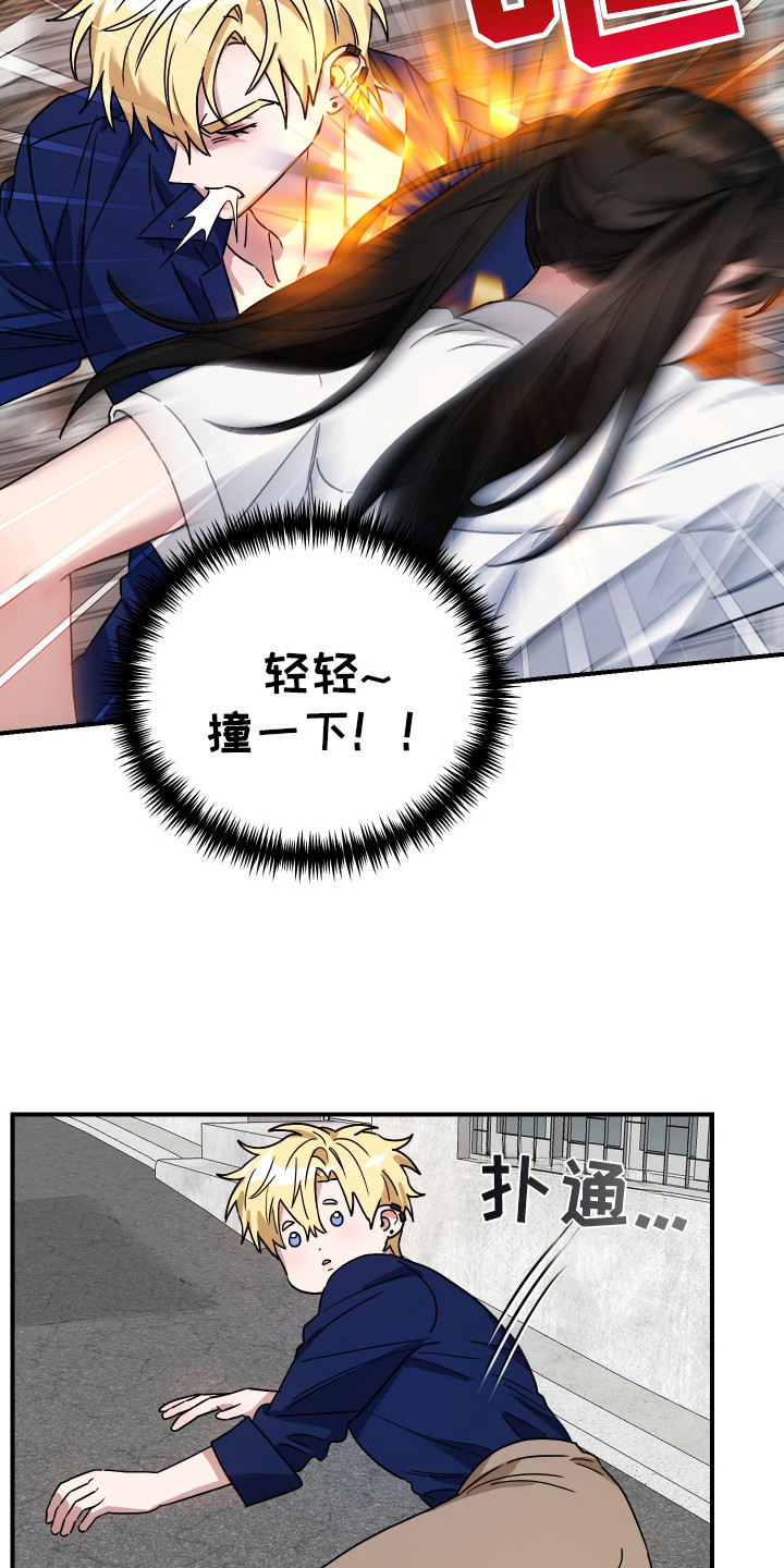 第8话：第8章：不停尝试预览分镜