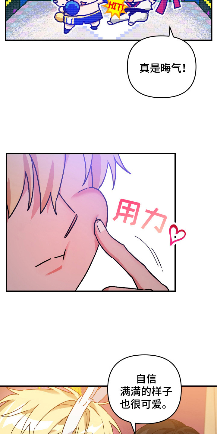 第11话：第11章：唇枪舌战预览分镜