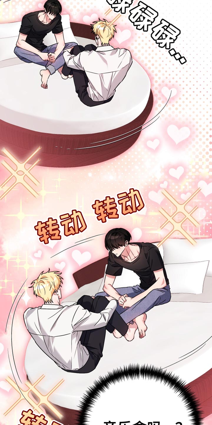 第15话：第15章：我来告诉你预览分镜