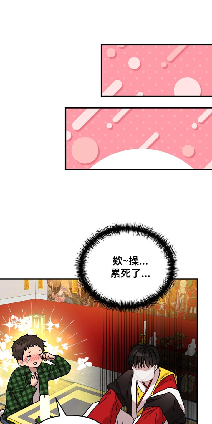 第19章:终于抓到了
