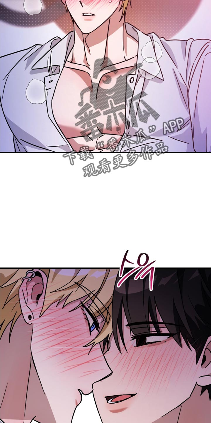 第26章:我会自己看着办