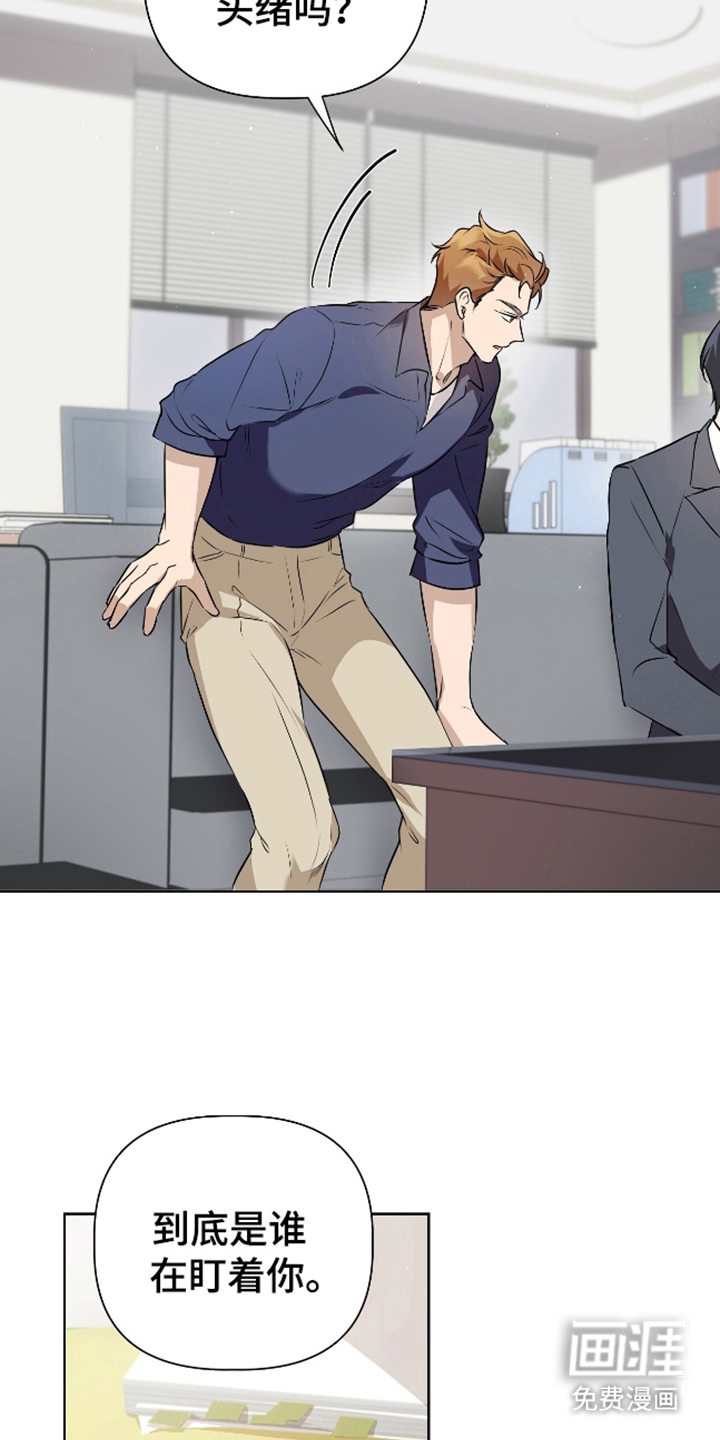 第7话：第7章：那个时候开始预览分镜