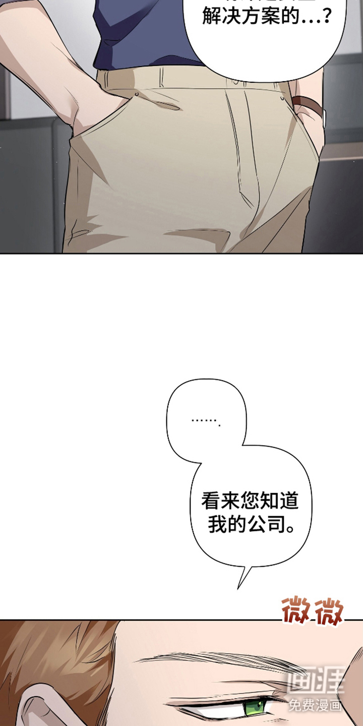 第8话：第8章：温馨的家预览分镜