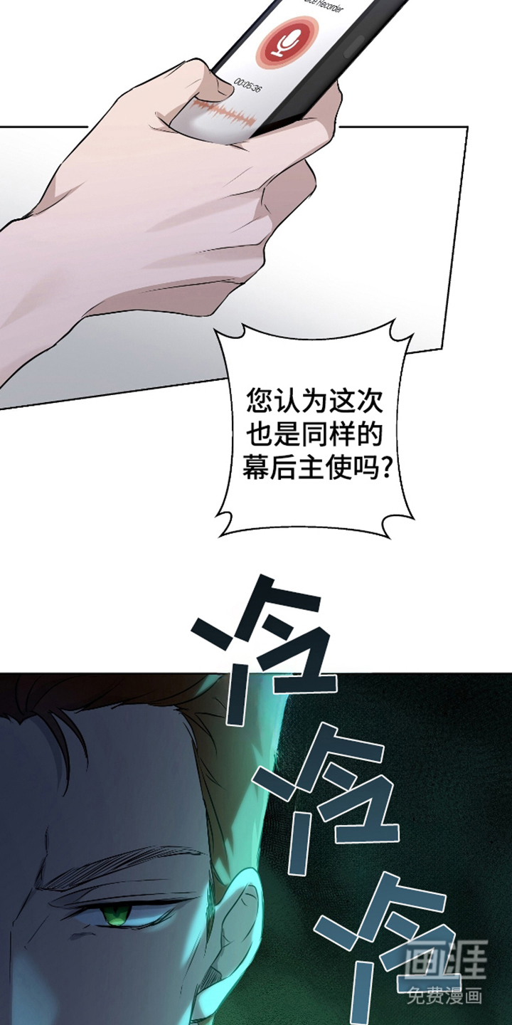 第9话：第9章：完全不知道预览分镜