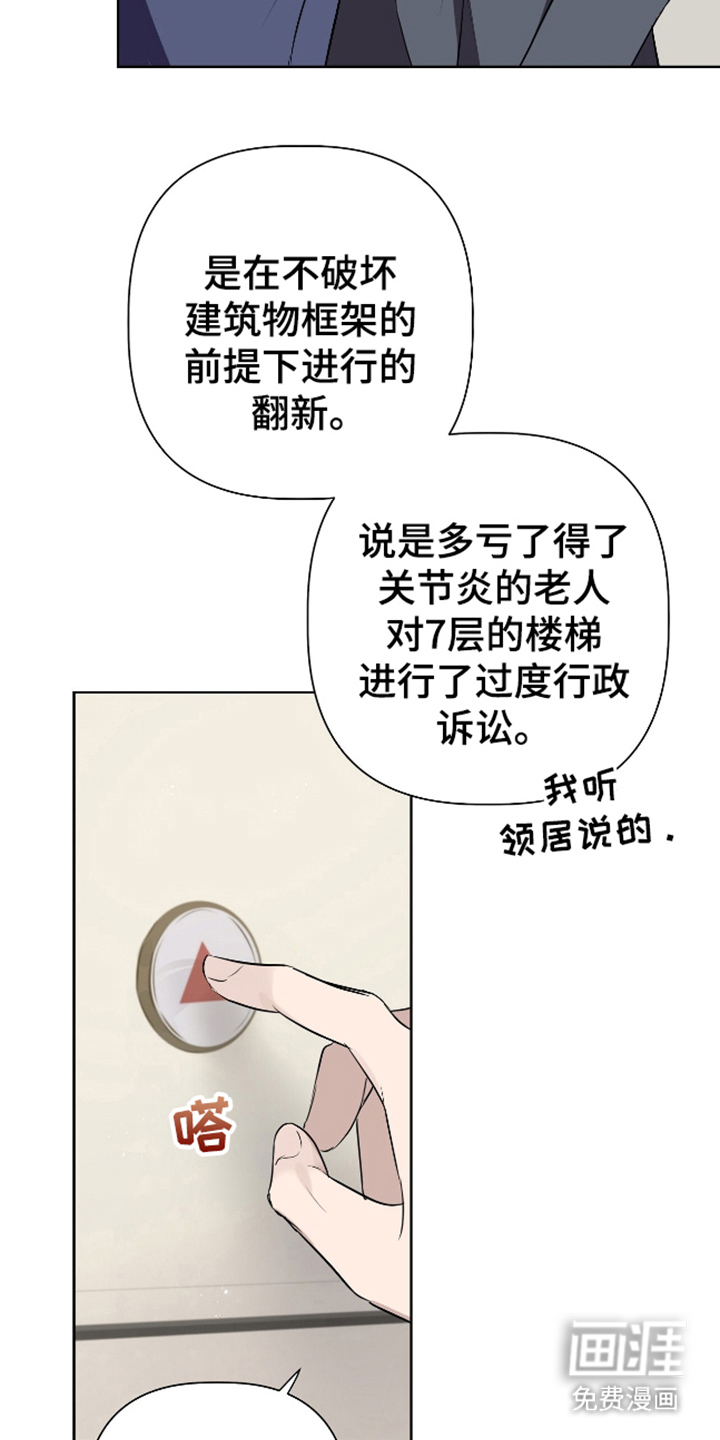 第10话：第10章：消耗预览分镜