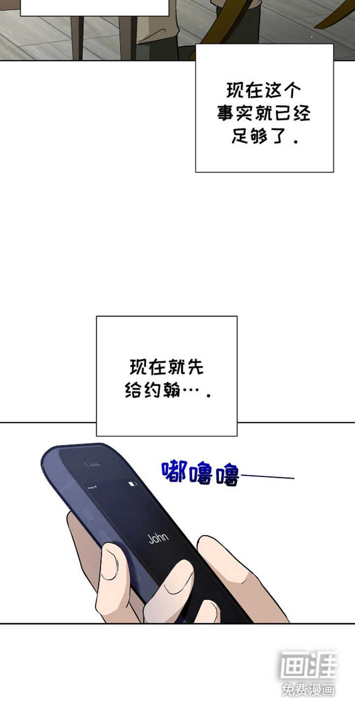 第11话：第11章：找到了预览分镜