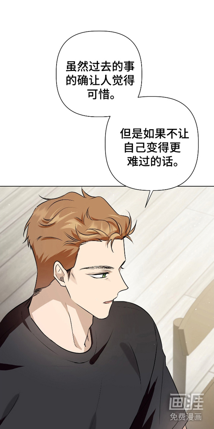 第12话：第12章：我的看法预览分镜