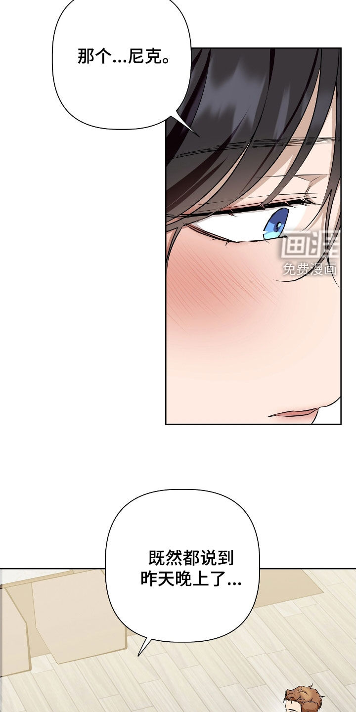 第18话：第18章：长期的关系预览分镜