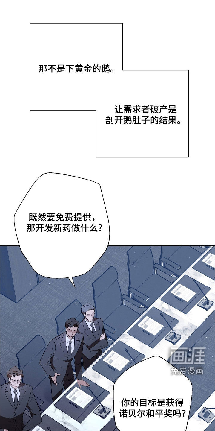 第27章:难忘的夜晚