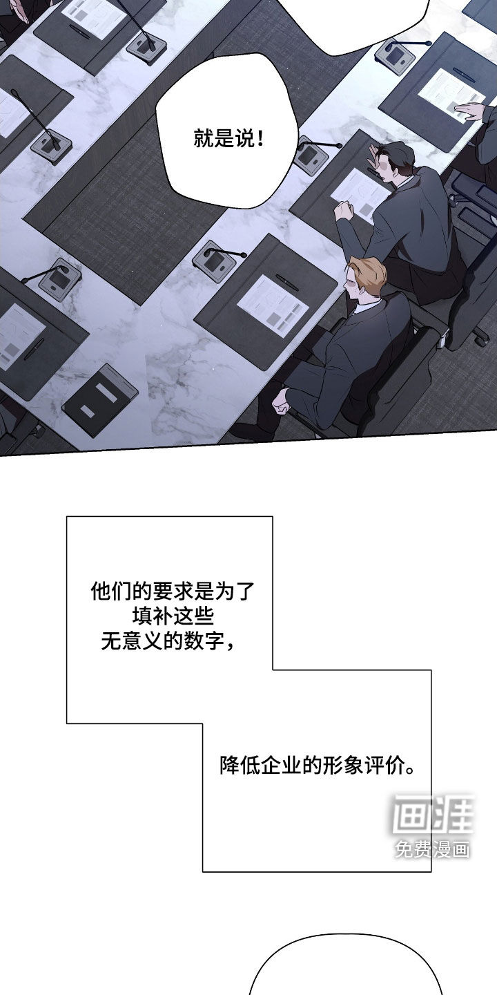 第27章:难忘的夜晚