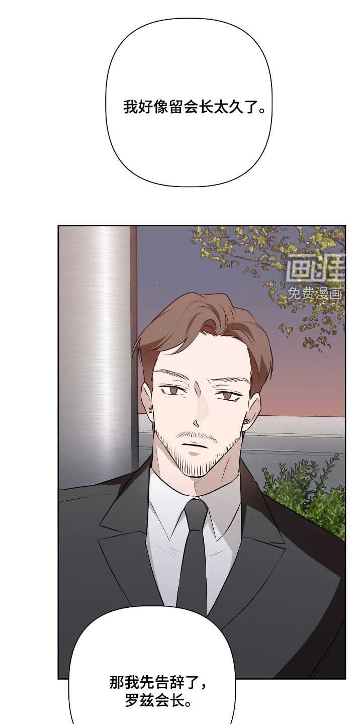 第29章：危险
