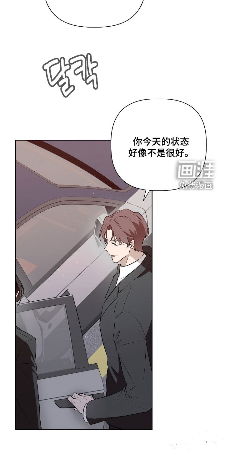 第29章：危险