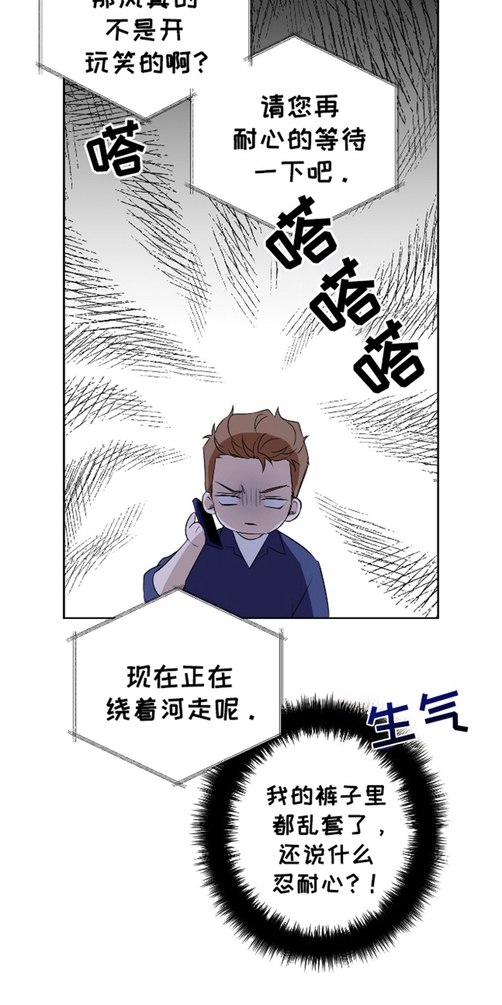 第2话：第2章：找出来预览分镜