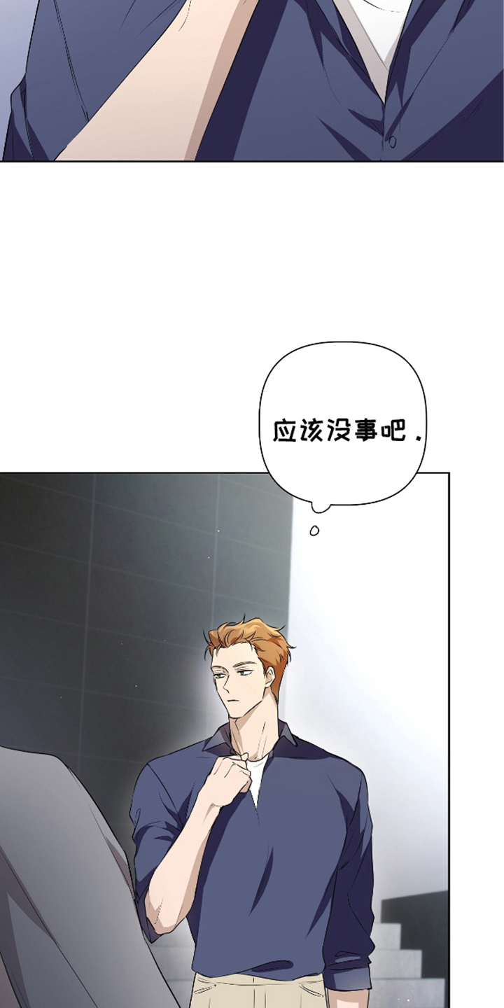 第4话：第4章：停下预览分镜