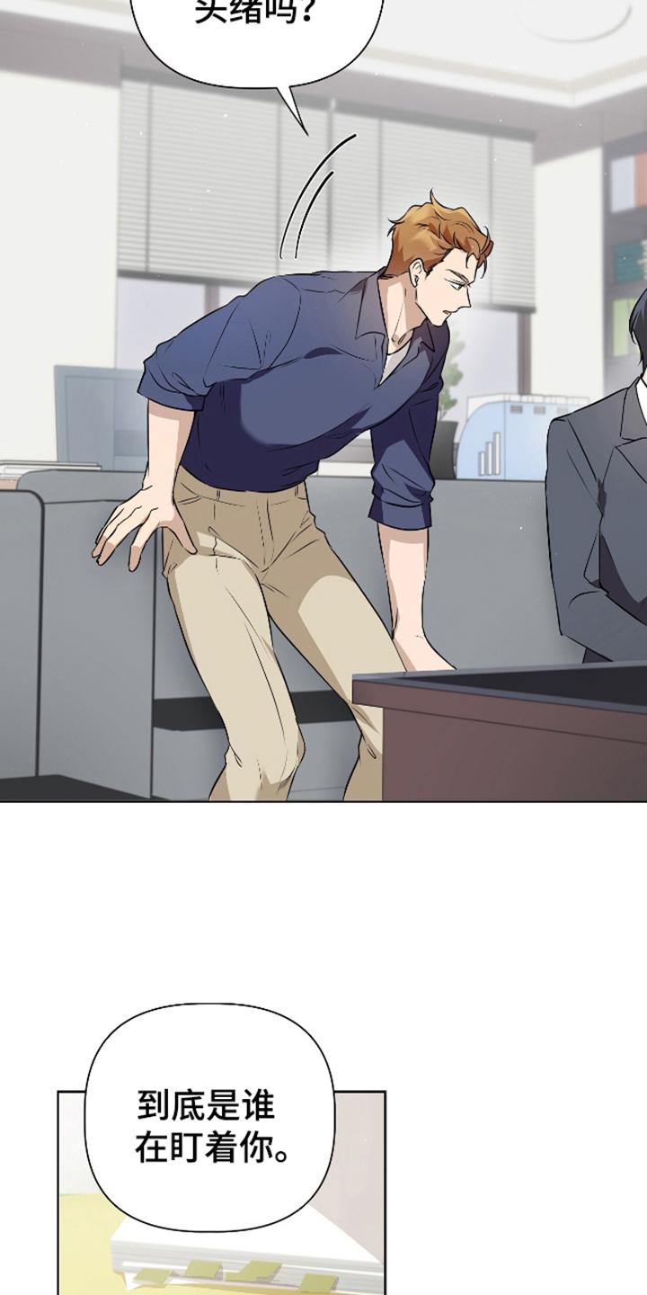 第7话：第7章：那个时候开始预览分镜
